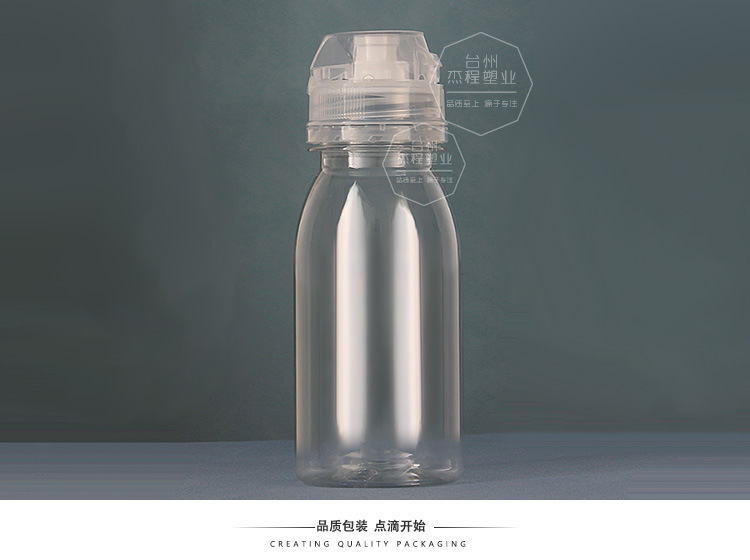 杰程产品模板_14.jpg
