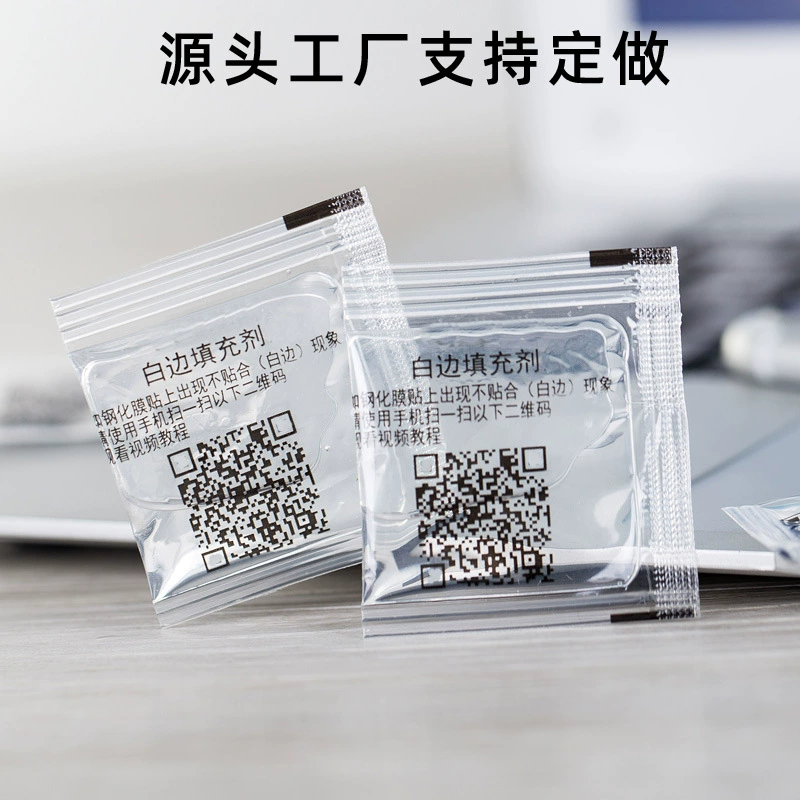 Жидкая пленка для ремонта белых кромок для мобильного телефона Белый краевой наполнитель небольшой пакет закаленной белой жидкости для удаления кромок завод в наличии