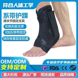 厦门博思格洛医疗器械有限公司