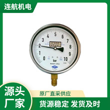 EMPEO數字壓力表EMPEO 2 溫度計 隔膜式儀表