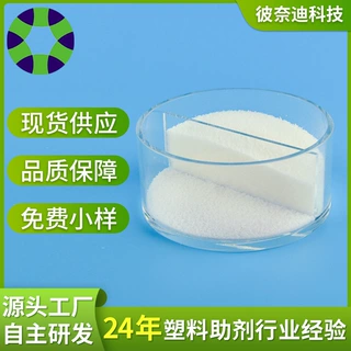 醋纤维增亮剂 增亮润滑耐磨 添加量少千分之几 CA透明增亮剂