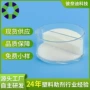 耐磨ca分之增亮增亮剂