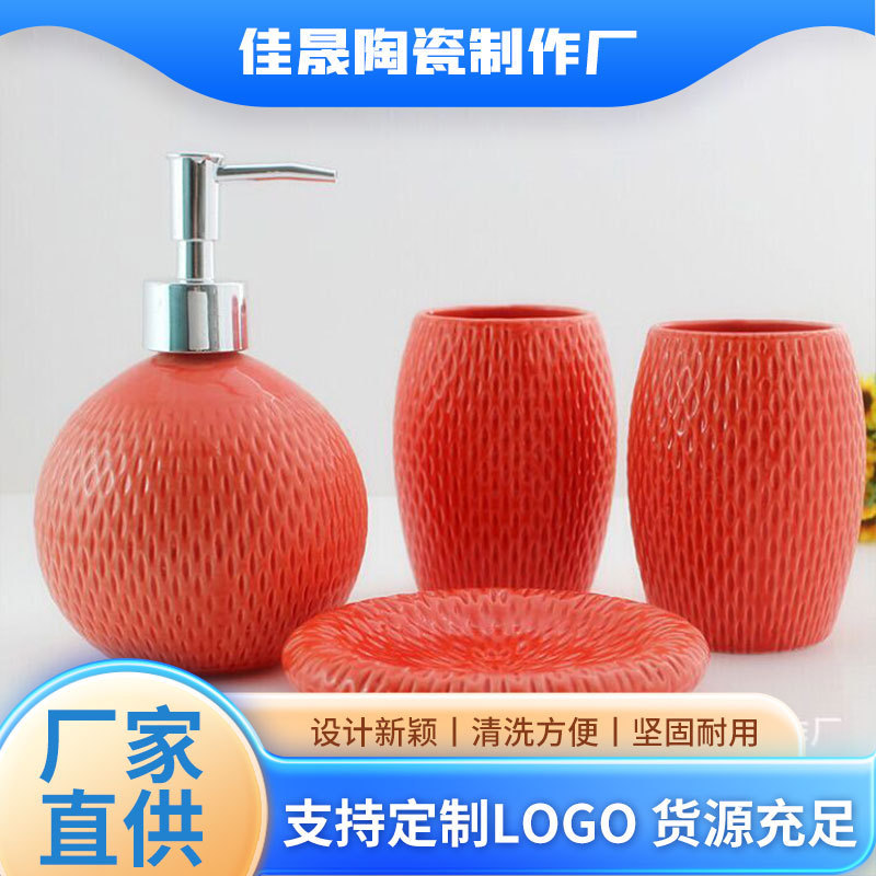 High-End Hotel Commercial Bone China Bathroom Set Ceramic Four-Piece Sanitary Set Home Bathroom Toiletries Set
