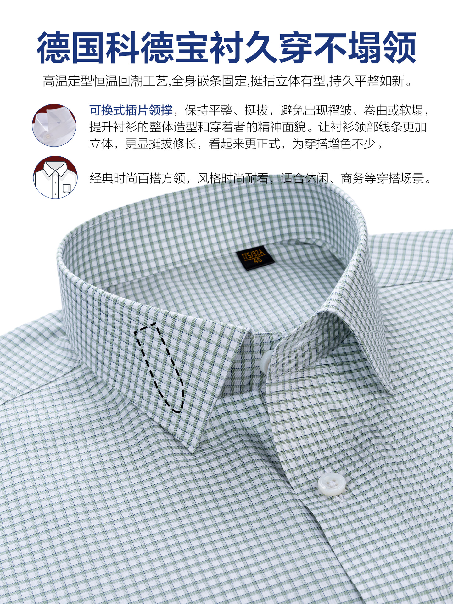 DP sin quemar camisa de hombre 240 camisa de cuatro hebras de algodón Lutai de negocios casuales camisa verde a cuadros