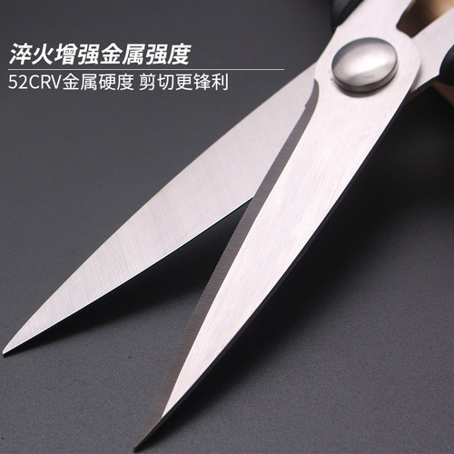 Direct selling household stainless steel scissors kitchen strong sharp scissors chicken bone scissors office cutting and sewing scissors