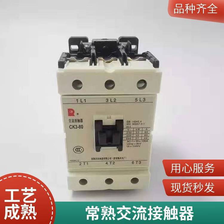 正品富士交流接触器SC-N12【400】电压110v 220v 380V以上 24v 48