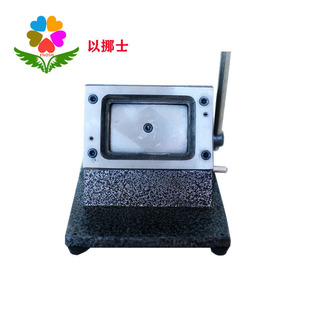 Enos hard card cutting machine 94.5*24.5mm card machine PVC card cutting machine