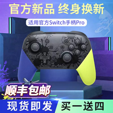 ֻSwitchֱproswitch˫˳oled