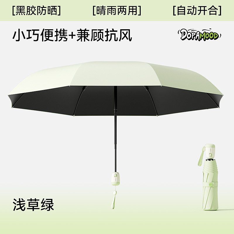 左都太阳伞小巧便携遮阳伞防紫外线女黑胶防晒伞胶囊伞小牛节节收|undefined