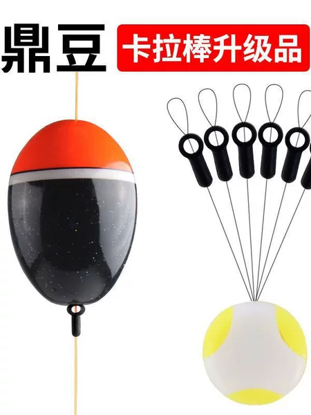 Rubber Fishing Stopper Beads Replace Karabob Fishing Positioning Beads, Buffer Stopper Beads, Sea Fishing Accessories, and Stopper Beads