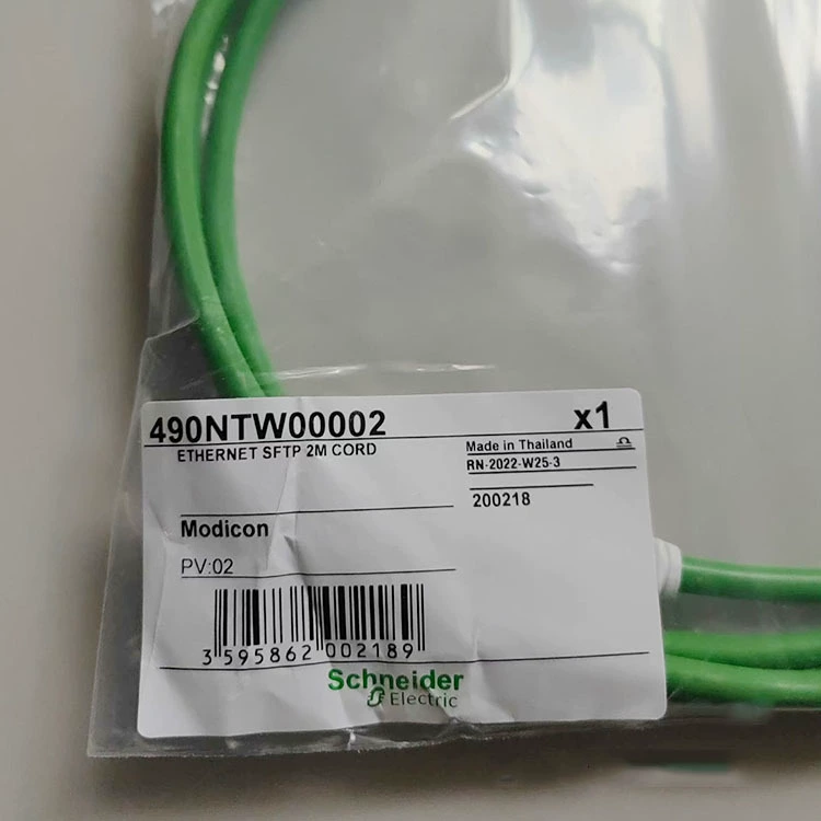 490NTW00002/490NTW00005 Ши/Nike Ethernet кабель прямой кабель новый оригинальный подлинный