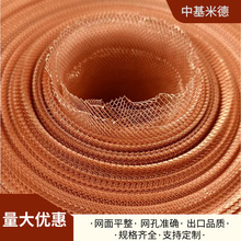 �~������W0.4*0.8mm ��Ó���~���ξW50΢�׺��