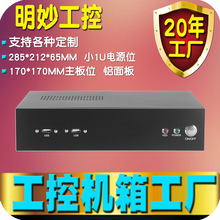 htpc迷你机箱 背挂式机箱htpc 壁挂式机箱htpc 迷你小机箱htpc