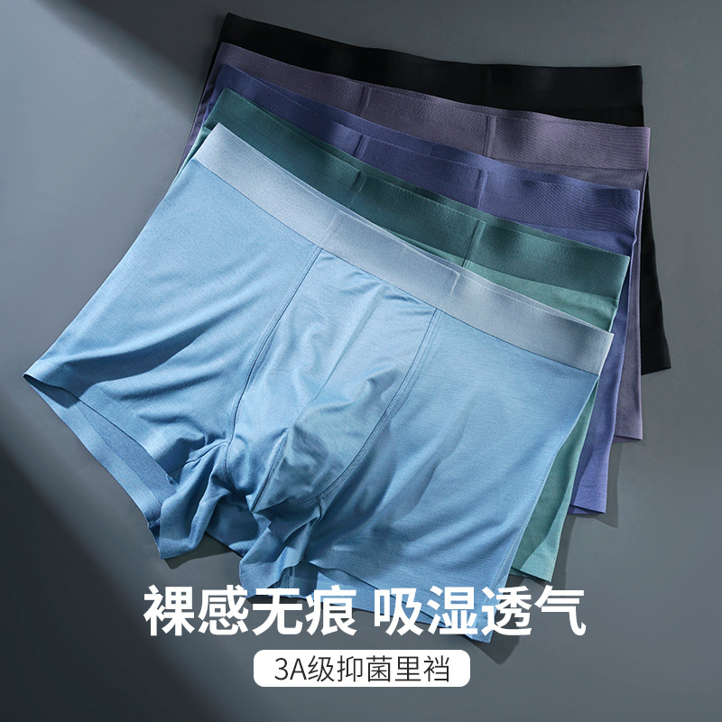 50-pair Men's Cotton Seamless 3D Nudie Breathable Antibacterial Mid-rise Straight-leg Underpants
