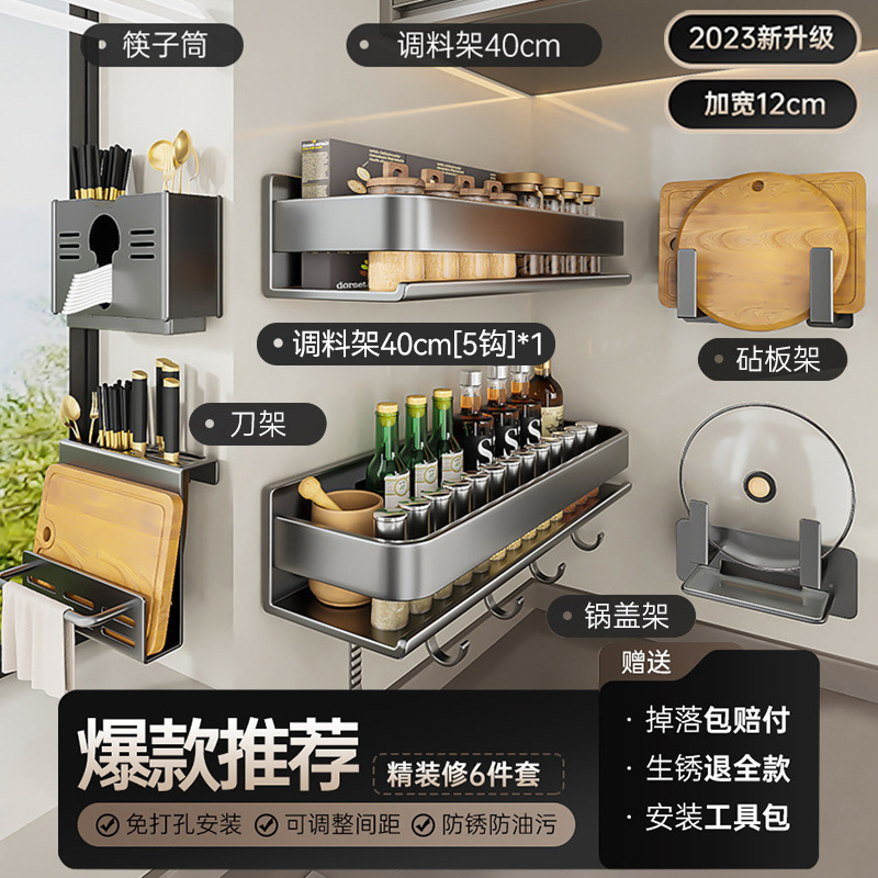 [값 추천] 정밀한 장식의 여섯 조각 세트