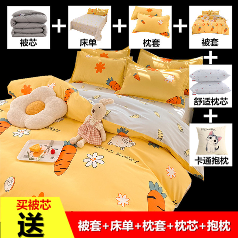 布団セットのベッド用品セットは一人の学生寮の冬に綿布団セットの六点セットで八点セットです|undefined