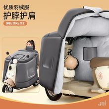 新款冬季电动车挡风被羽绒服皮面料加大防风防水保护肩颈四季通用