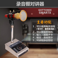 Gottomix SmartX ��ͨ��Ԓ��/�����v�����vϵ�y���v�O��