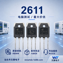 K2611B MOS管 900V 9A N沟道功率场效应管 TO-3P 原装拆机