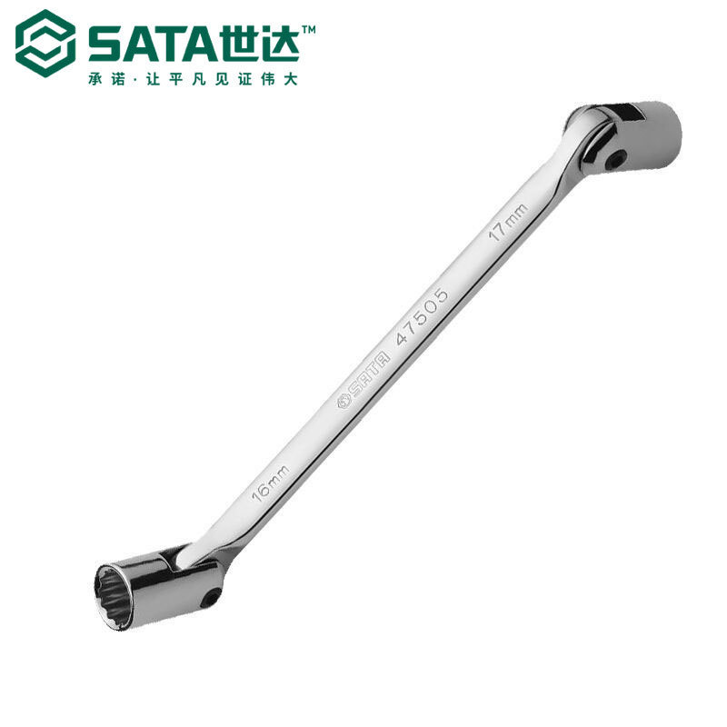 两用扳手 世达全抛光双头角度套筒扳手10x11梅花 双头呆扳手47502