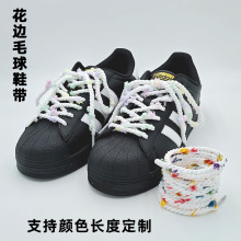 可爱风扁平圆粗花边彩色鞋带适配休闲板鞋帆布鞋小白鞋鞋带绳一双