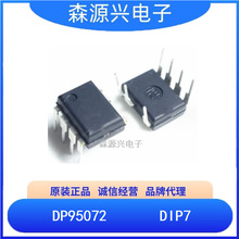 ����΢  DP95072   DP95052  DP95032 �Ǹ���LED��������оƬ