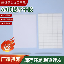 �ӹ������~���Џ������z�������˺��������z�˺���y�C������ӡ�l