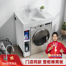 2I小户型阳台洗衣机伴侣柜整体洗衣柜组合洗手洗脸盆一体台盆柜定