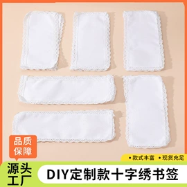 针线缝纫;布艺绣品;十字绣