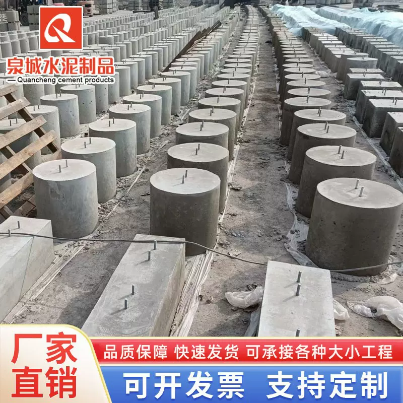 光伏墩 预制水泥墩 光伏混凝土底座 光伏混凝土板 太阳能水泥墩