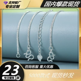 饰品配件;项链;手链