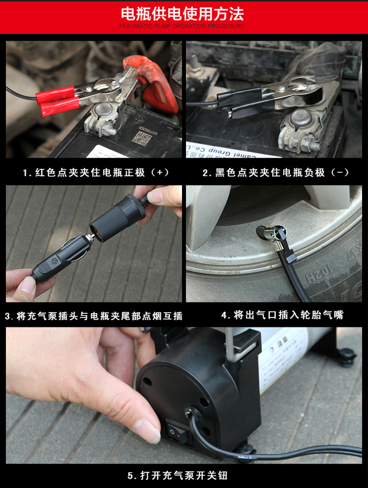 Car Air Pump 12V Single-Cylinder Portable High-Pressure Inflator Electric Vehicle Air Pump Multi-Function Inflator
