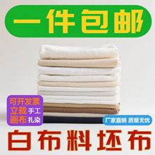 ���������޲����ްײ������l���b�OӋ���ð��߲�Ư����Ⱦ�ײ�����