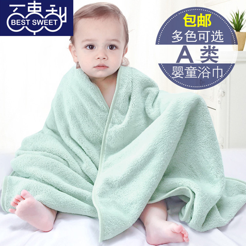 Children's summer thin coral bath towel for new born