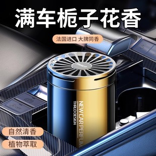 ܇�d��޹���w������ζ�־õ������������ˮ���[��܇���b���Ʒ