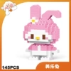 Mini Merlot Rabbit 145pcs [Color Box Installation]
