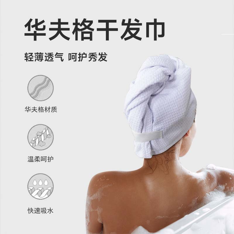 Amazon waffle transfronterizo gorro de secado del cabello súper absorbente bufanda de microfibra de secado rápido Toalla de secado del cabello gorro de ducha