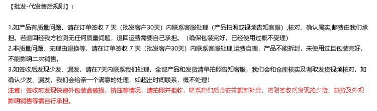 售后.jpg