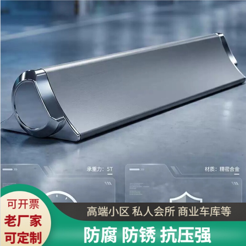High-end space aluminum car stopper, metal parking space blocker, aluminum alloy position limiter, reverse stopper High-end space aluminum car stopper, metal parking space blocker, aluminum alloy position limiter, reverse stopper