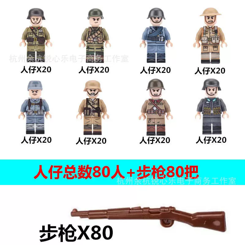 Конструктор Lego, минифигуры, солдат, кукла для мальчиков, игрушка