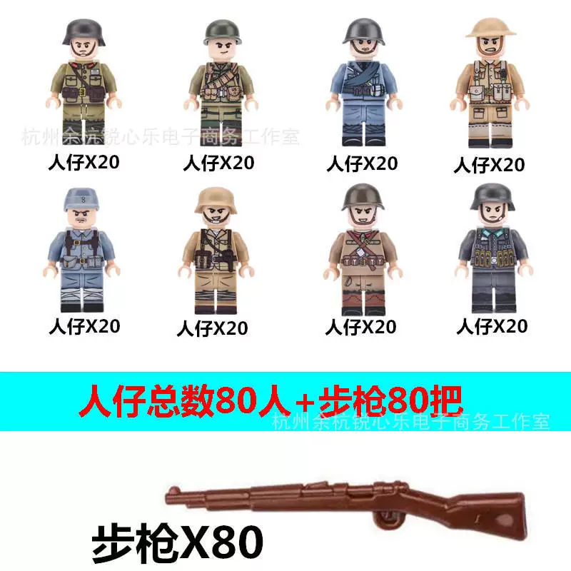 Конструктор Lego, минифигуры, солдат, кукла для мальчиков, игрушка