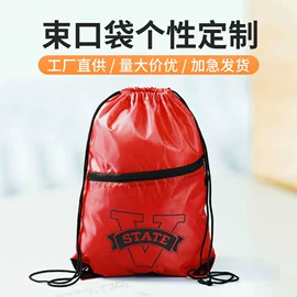 塑料编织袋;无纺布袋;布类包装