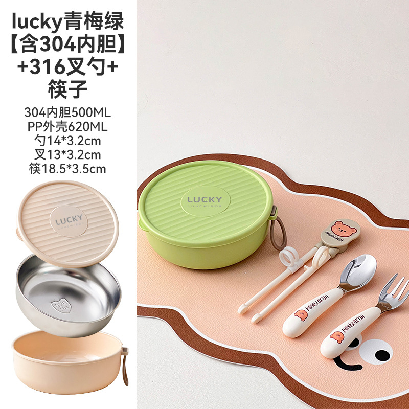 녹색 +316 포크+젓가락