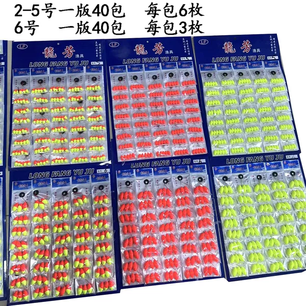 Seven-star drift traditional fishing space beans monochrome two-color seven-star drift line group accessories wholesale