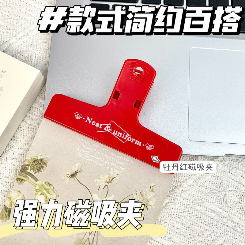 磁気ロングテールハンドブッククリップ、カラフルなプラスチック磁気クリップ、ハンドブックポーズ、学生文書請求書クリップ、パーソナライズされたテスト用紙クリップ|undefined