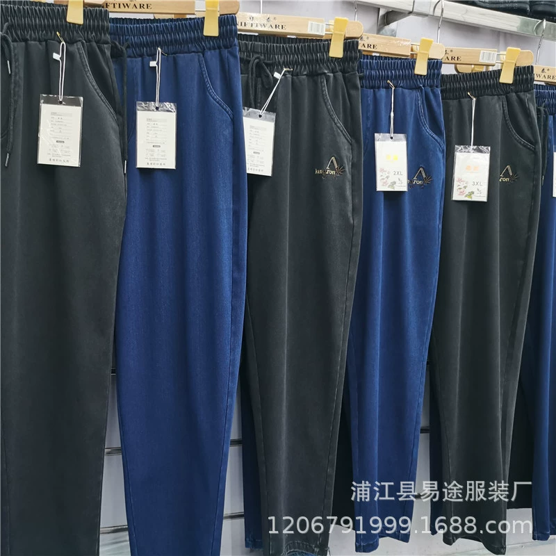 Распродажа: Новые хиты продаж — женские брюки из тенселя, денима и хлопка для весны и осени. Повседневные брюки, облегающие, с широкими штанинами, стрейч. Прямые поставки с фабрики.