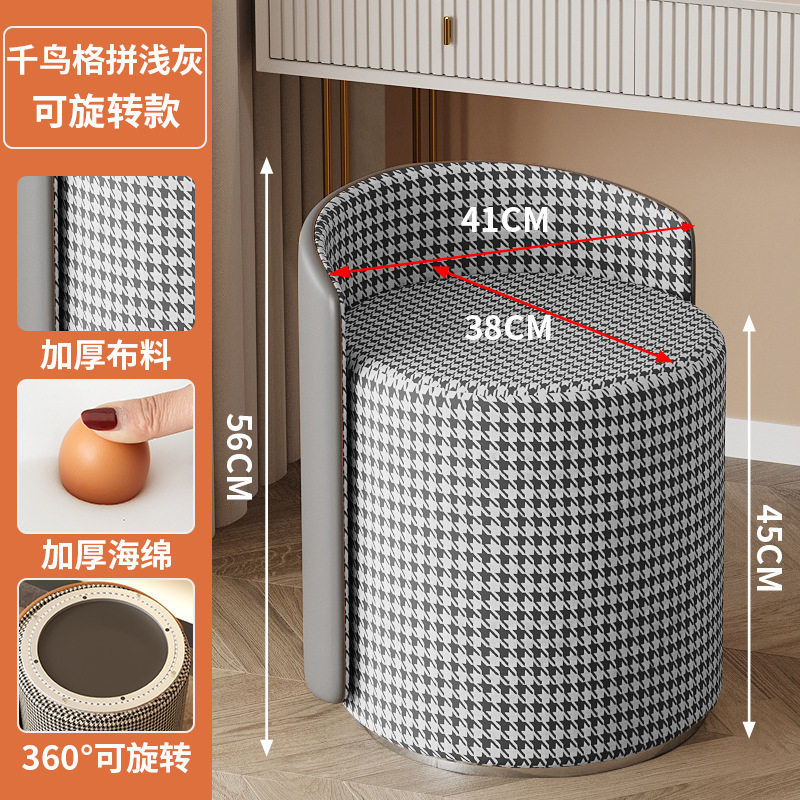 [폭발 추천] Houndstooth 격자 360 회전 하단 음소거 턴테이블