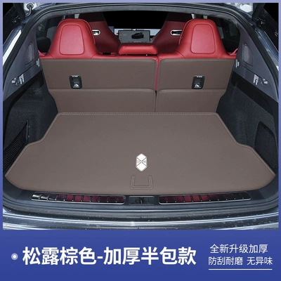 trunk mat, interior modification accessories, Trunk Mat - truffle-brown-seat-cushionbackrest-trunk-mat-zhijie-r7-pure-electric-version