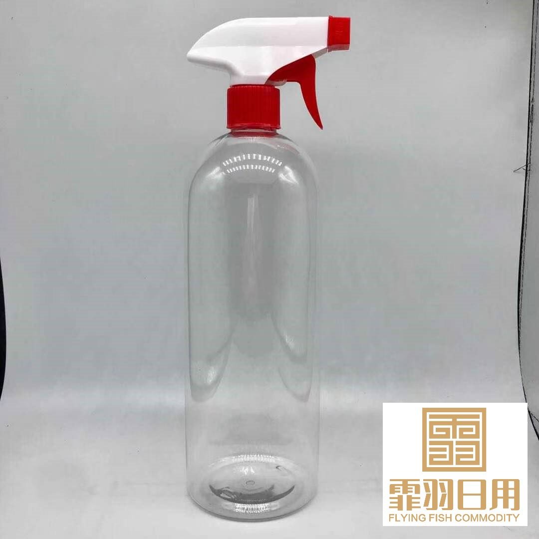 1000ml圆肩方枪喷枪化妆喷雾瓶美容小喷瓶喷水壶浇花瓶转换头化妆