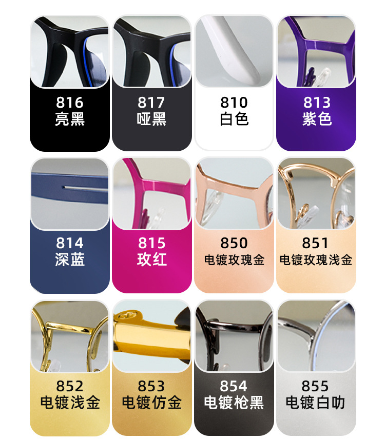 Eyeglasses Frame Paint Pen Electroplating Touch Up